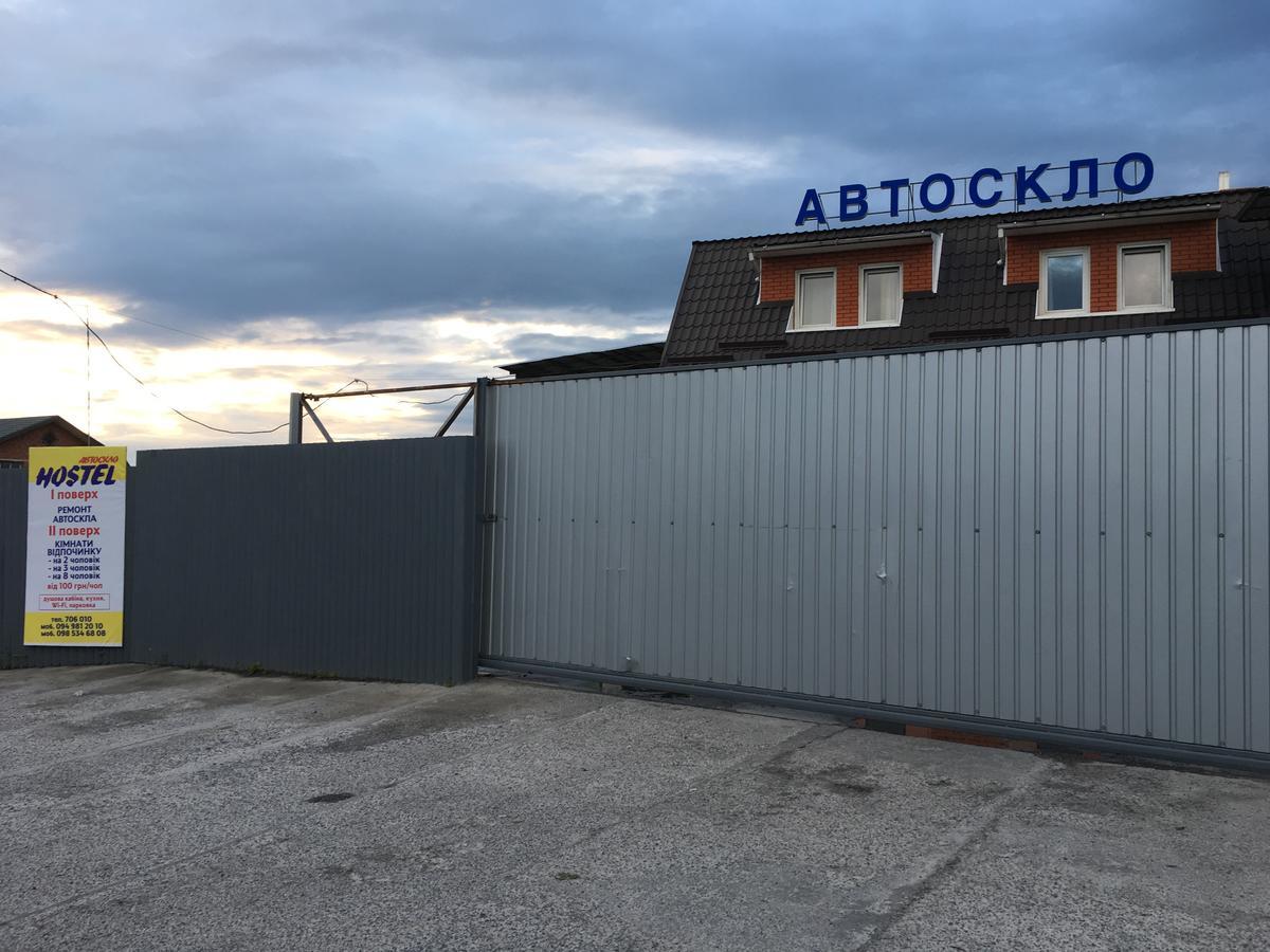 Хостел Благо Khmel'nyts'kyy Exterior foto
