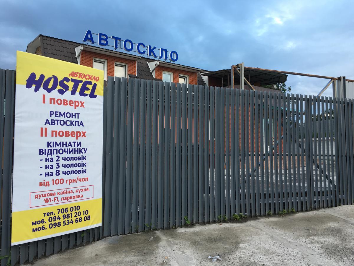 Хостел Благо Khmel'nyts'kyy Exterior foto